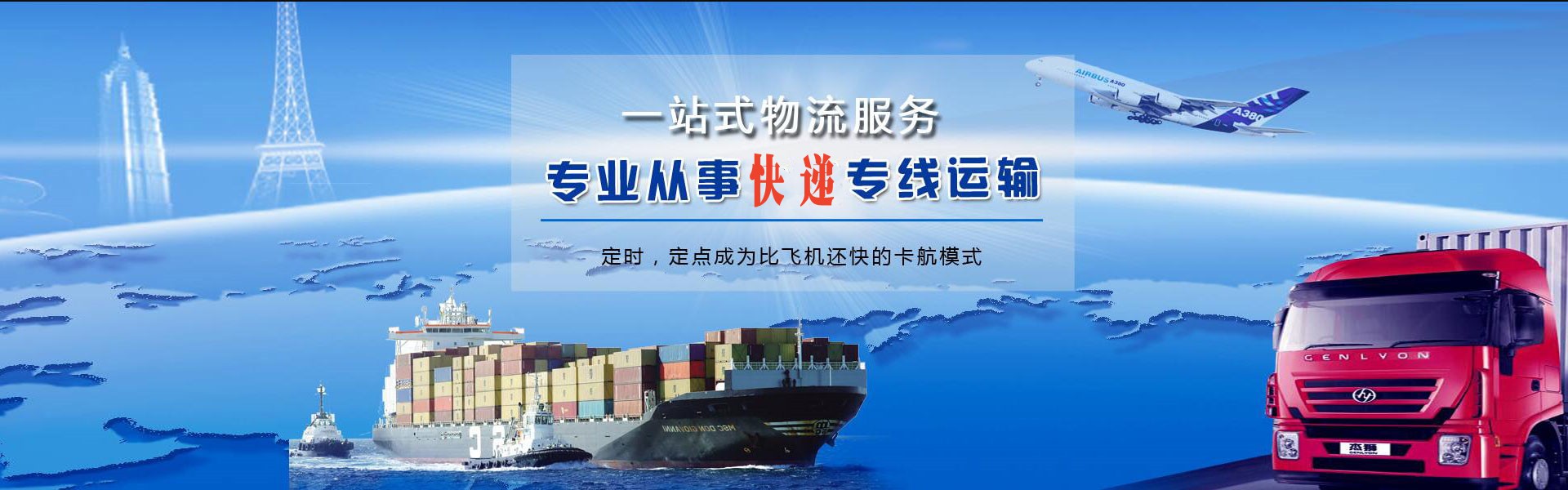 七叉镇到太原物流公司-七叉镇至太原物流专线-七叉镇空运到太原-优时通物流有限公司
